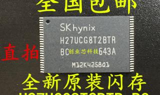 g8高速公路 g8高速公路